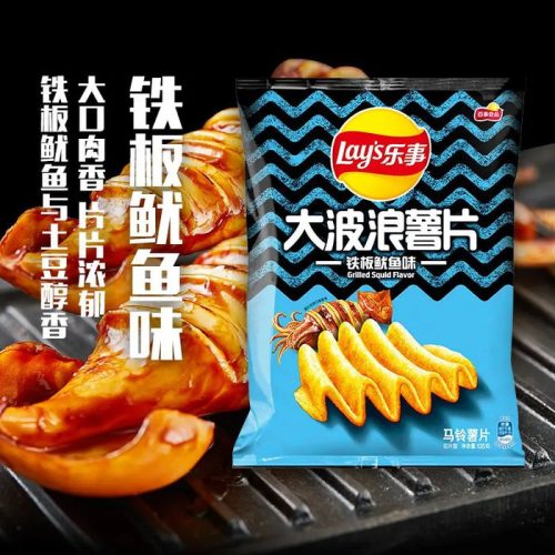 Lay’s Squid Chips 70g